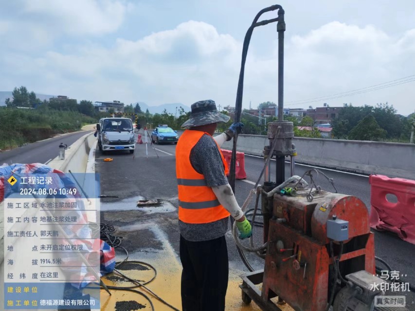 华蓥地基沉降注浆加固材料有哪些