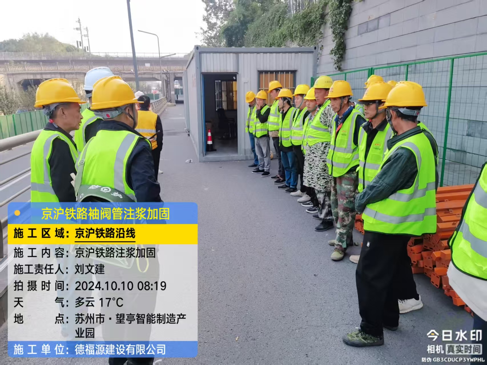 华蓥哪种地面沉降加固方法最有效？