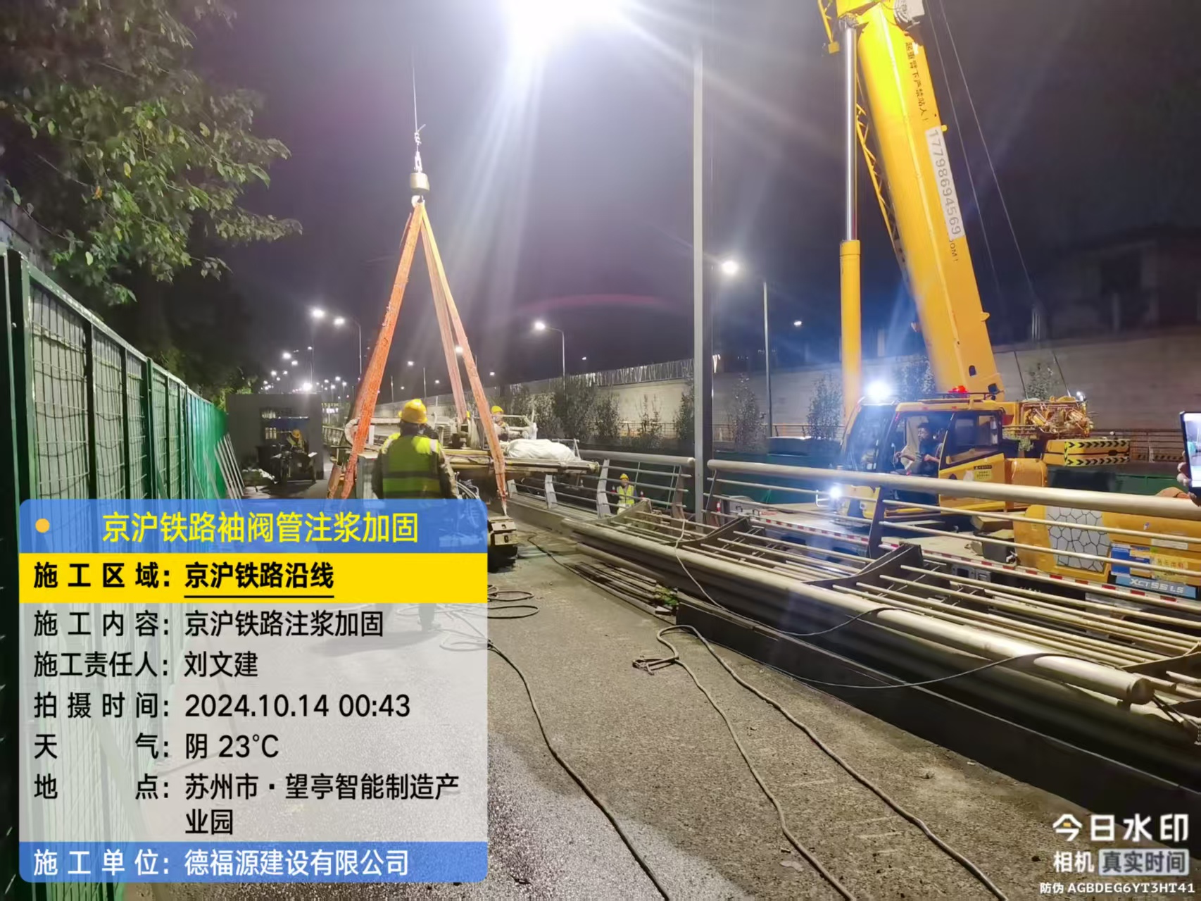 华蓥厂房地面沉降加固办法